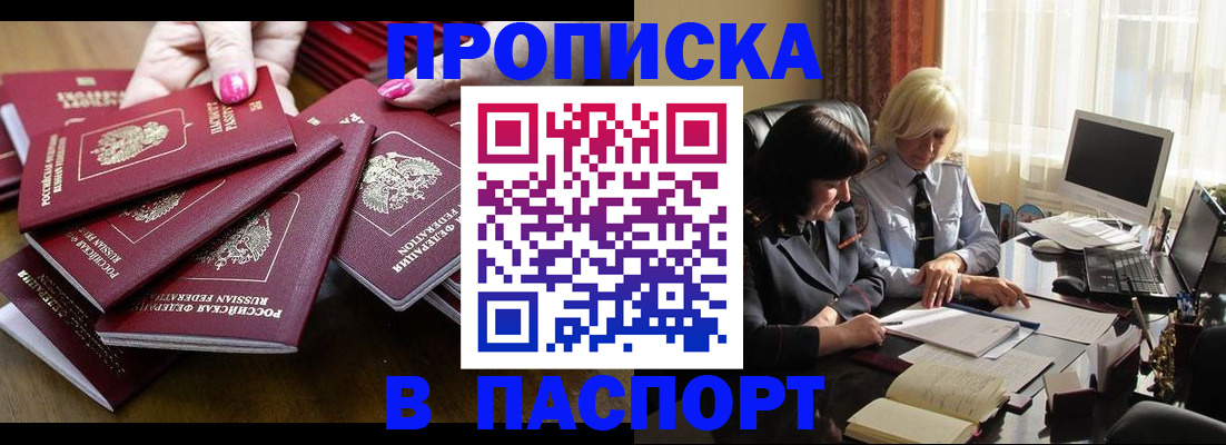 временная регистрация госуслуги в Узловой