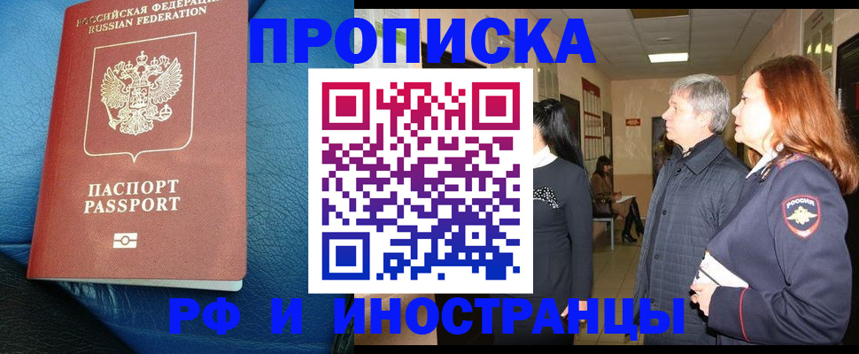 регистрация для школы в Узловой