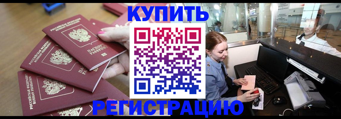 найти адрес прописки в Узловой